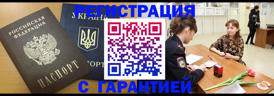 найти адрес прописки в Верхнем Тагиле