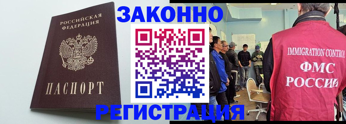 временная регистрация адрес в Верхнем Тагиле